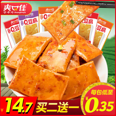 爽口佳Q豆干零食小包装500g 辣条香辣味豆腐干 网红麻辣小吃散装