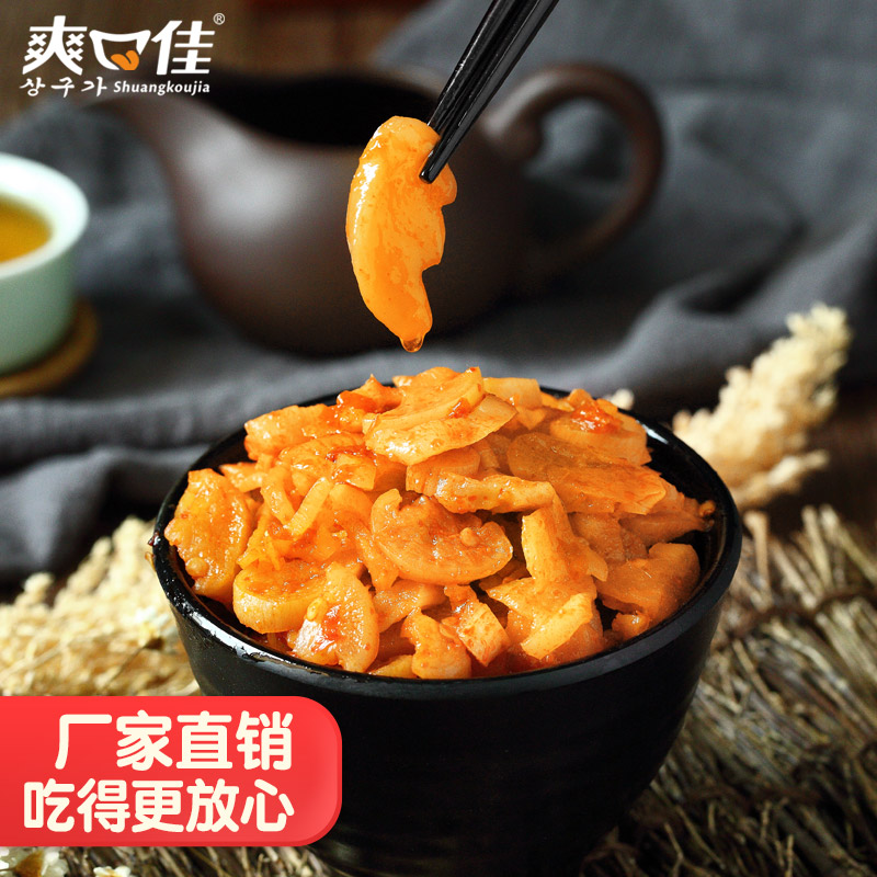 爽口佳湖南小吃零食香辣脆蘿蔔幹18g*20包幹條下飯菜辣幹蘿蔔榨菜在類目 水產肉類/新鮮蔬果/熟食, 醃製蔬菜/泡菜/醬菜/脫水蔬菜, 醬菜中 - 來自Buy2taobao.com提供專業的淘寶代購服務