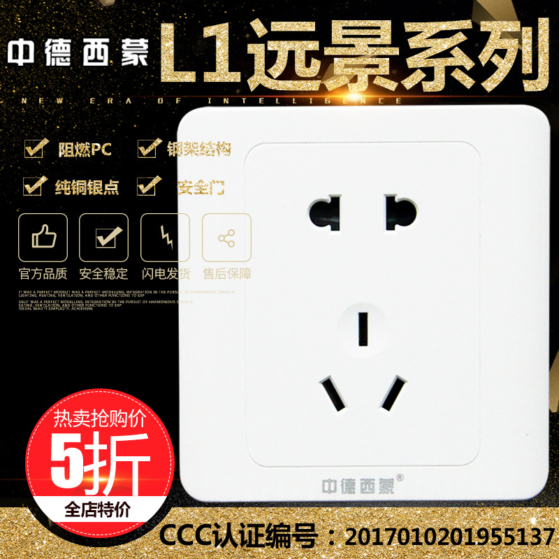 German Simon socket switch Package Pentapore socket source socket panel 10A home decoration Wall socketin the Audio appliances , Video Appliance Parts , hifi Audio Accessories , Outlet category - from Buy2taobao.com to provide professional Taobao agent buy service