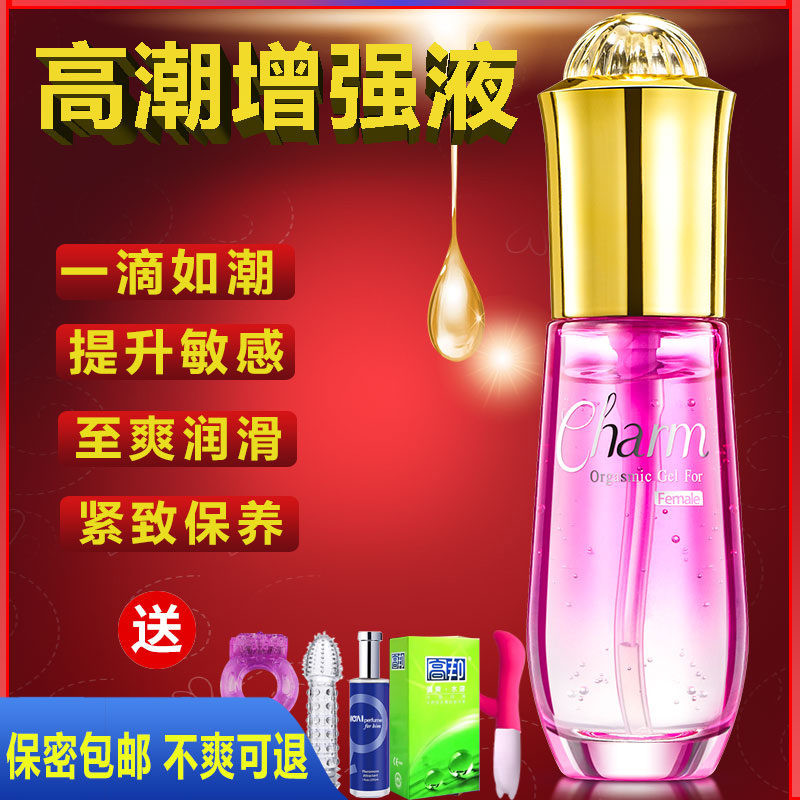 润滑油剂大瓶女性高潮用液专用情趣快感男房事用口人体私处免洗ZA|msdalam kategori Dewasa / Kontraseptif, alat mainan seks, bekalan lain - dari Buy2taobao.com untuk memberikan perkhidmatan ejen Taobao profesional membeli