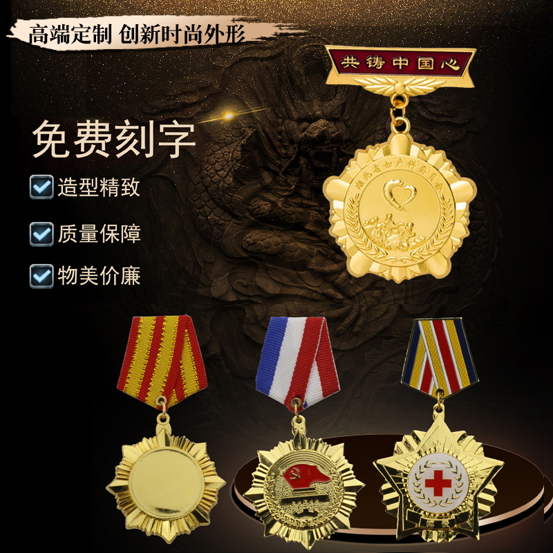 定做荣誉奖章退伍纪念章定制勋章制作金牌奖牌徽章胸章优秀纪念牌|msdalam kategori adat peribadi/Design Services/DIY, pejabat/alat tulis adat, lencana peribadi - dari Buy2taobao.com untuk memberikan perkhidmatan ejen Taobao profesional membeli