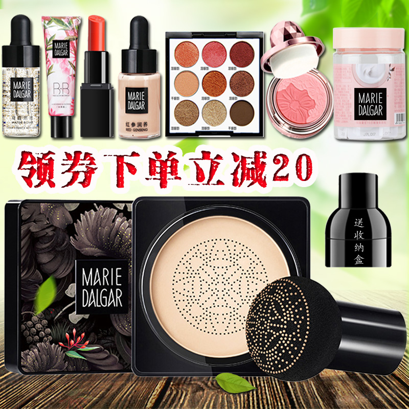 玛丽黛佳小蘑菇粉底液霜膏 保湿遮瑕持久裸妆提亮肤色学生女正品|ruв категории Косметика, тоннальник/мазь - от Buy2taobao.com для оказания профессиональной услуги покупки агента Taobao