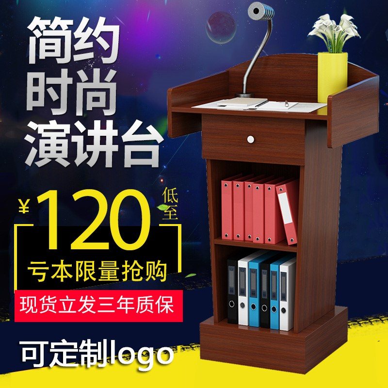 Shopping guide Podium Master of ceremonies Yingbin table small-scale The reception desk Podium desk Meeting speak Modern simplicity Presided over Taiwanin the Business/Office Furniture , Office Furniture , Desk , Podium category - from Buy2taobao.com to provide professional Taobao agent buy service