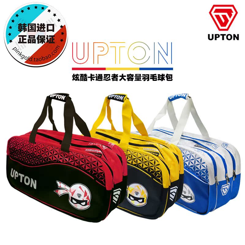 2019春夏 UPTON 韩国直邮正品 炫酷卡通忍者三袋双肩手提羽毛球包在类目 运动/瑜伽/健身/球迷用品, 羽毛球, 羽毛球包中 - 来自Buy2taobao.com提供专业的淘宝代购服务