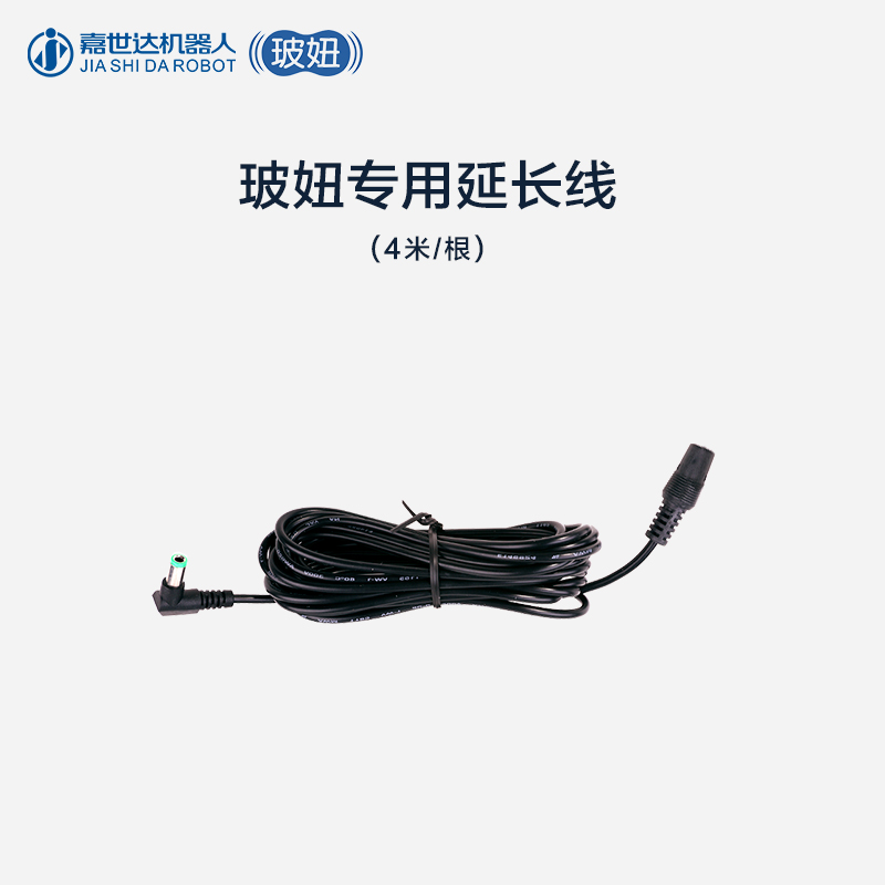 玻鈕188全自動智能家用擦窗機器人通用專用4米延長線原裝在類目 生活電器, 生活家電配件, 其他生活家電配件中 - 來自Buy2taobao.com提供專業的淘寶代購服務