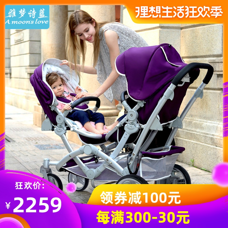 Hong Kong Yameng Twin stroller Double high Scenery Baby Stroller Double aroundin the Diapers/Care/Feeding/Push lathe , Baby Stroller/Walker , Twin stroller category - from Buy2taobao.com to provide professional Taobao agent buy service