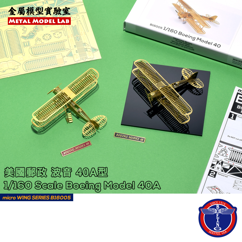 金属拼装静态双翼飞机模型成人手工制作立体拼图 波音 boeing 40A|msdalam kategori Toy/bayi/teka-teki/blok bangunan/model, model statik, model pesawat - dari Buy2taobao.com untuk memberikan perkhidmatan ejen Taobao profesional membeli