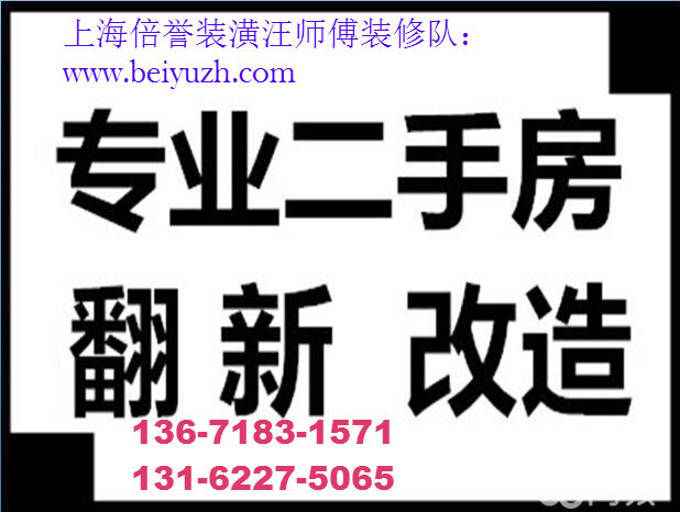 上海装修设计专业施工队办公室装修翻新改造二手房装修出租房店铺|msdalam kategori hiasan/pembinaan/pengawasan, Design, reka bentuk yang lengkap - dari Buy2taobao.com untuk memberikan perkhidmatan ejen Taobao profesional membeli