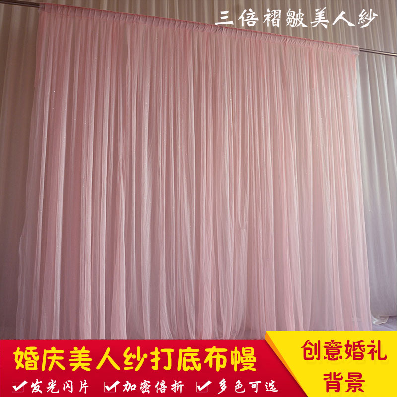 Wedding celebration prop background Yarn Beauty yarn Primer wedding stage Buman decorate Wedding celebration background Primer Bumanin the Festive supplies/Gift , Festive fabric supplies  category - from Buy2taobao.com to provide professional Taobao agent buy service
