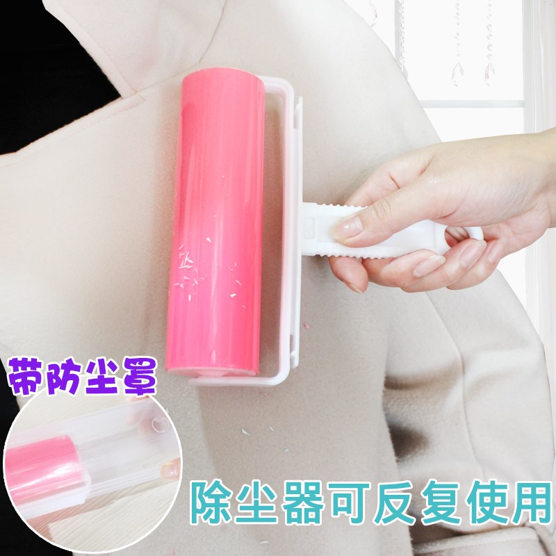 滾刷粘毛器滾筒可水洗沾毛器粘塵衣服去毛刷吸毛器衣物沾毛刷在類目 收納整理, 衣物洗/曬/護理用具, 衣物除塵滾/粘毛滾中 - 來自Buy2taobao.com提供專業的淘寶代購服務