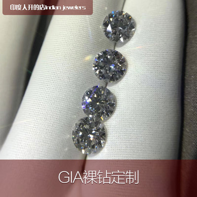 gia裸钻钻石戒指 1-2克拉50分结婚钻戒砖石项链定制 南非原产直供