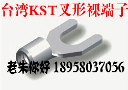 Taiwan KST kst Tinning Naked Terminal SNBL5-4 U fork type 5.5-4 1000 only/packagein the Electronic/Electrician , Electrical accessories , Terminals category - from Buy2taobao.com to provide professional Taobao agent buy service