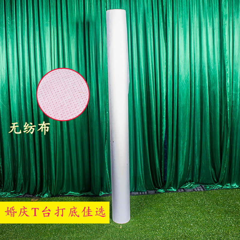 英勝婚慶婚禮白地毯婚慶T台打底地毯白色地毯婚慶壹次性超薄地毯在類目 居家布藝, 地毯中 - 來自Buy2taobao.com提供專業的淘寶代購服務