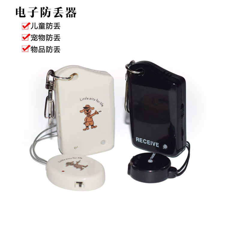 手機錢包防丟報警神器嬰兒童老人小孩寵物防走失器智能雙向尋物器在類目 節慶用品/禮品, 創意禮品, 防丟器中 - 來自Buy2taobao.com提供專業的淘寶代購服務