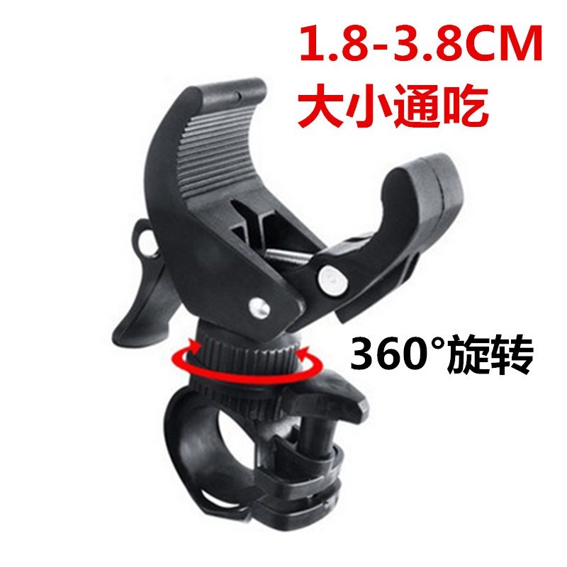 Take it with you Mountain bike fixed Stand clamp Flashlight Mini Strong light Bicycle motorcycle racing Electric Flashlightin the Bike/Riding equipment/Parts and Accessories , Bike/Bicycle equipment , Stands/Light clip category - from Buy2taobao.com to provide professional Taobao agent buy service