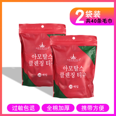 2包装尔木萄全棉一次性压缩毛巾洗脸巾女酒店旅游加厚便携洁面巾