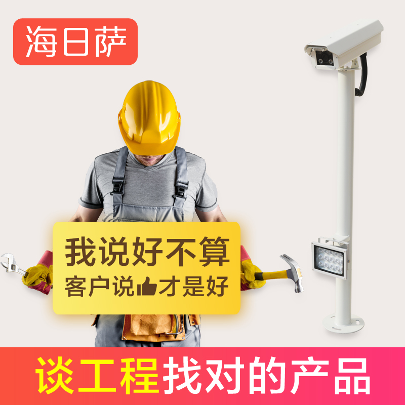海日萨 小区车牌识别停车场管理系统 车辆车牌识别系统道闸一体机|msdalam kategori elektronik/Electrician, Sistem Home Smart, Sistem bangunan perisikan, Mesin Kawalan Letak Kereta/halangan - dari Buy2taobao.com untuk memberikan perkhidmatan ejen Taobao profesional membeli