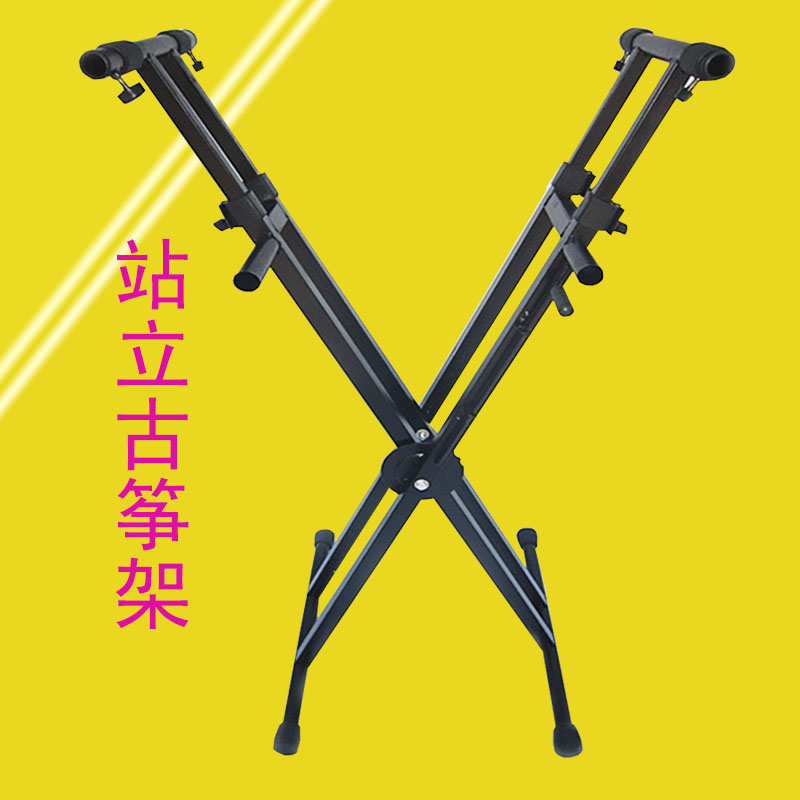 包邮古筝站立式架子古筝专业演奏可调节古筝架古筝配件赠胶布在类目 乐器/吉他/钢琴/配件, 乐器配件, 键盘架中 - 来自Buy2taobao.com提供专业的淘宝代购服务