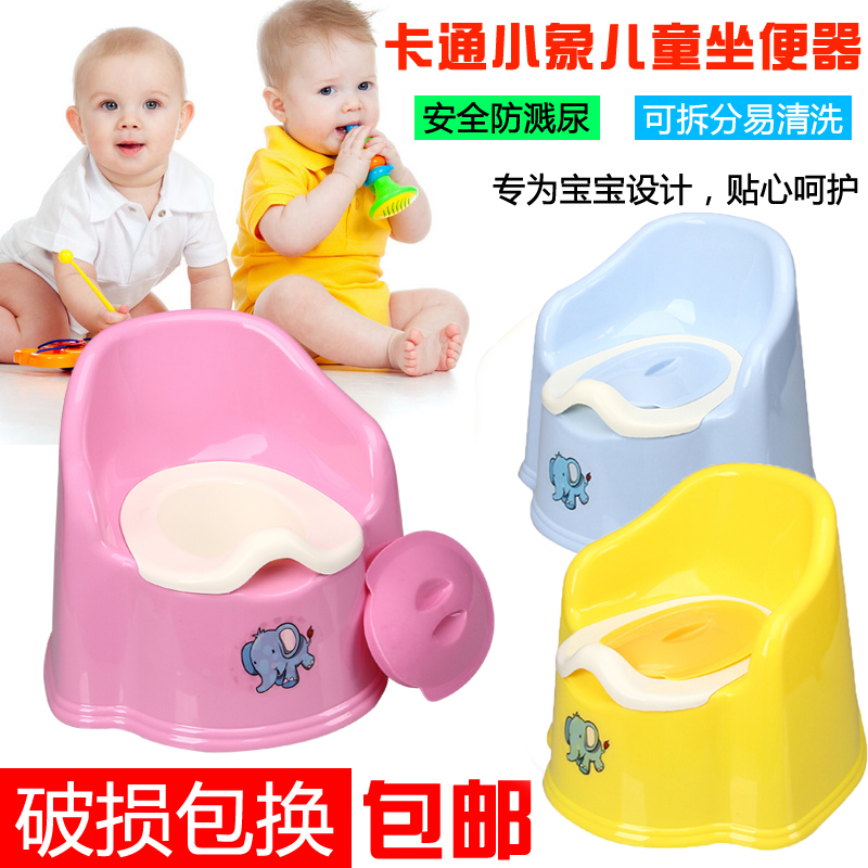 lovely Cartoon pattern children baby pedestal pan move closestool men and women Child Toilet seat child Diaperin the Diapers/Care/Feeding/Push lathe , Barber/Nail clippers/Thermometers and other small articles of daily care , Children potty stool category - from Buy2taobao.com to provide professional Taobao agent buy service