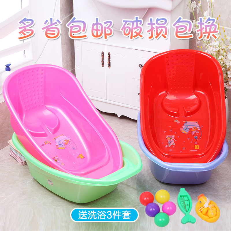寶寶嬰兒童洗澡盆可半臥幼兒沐浴盆防破損熟塑料新生幼兒大號包郵在類目 尿片/洗護/餵哺/推車牀, 寶寶洗浴護膚品, 浴盆中 - 來自Buy2taobao.com提供專業的淘寶代購服務