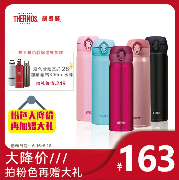 Thermos vacuum cup Ultralight vehicle JNL502 vacuum Stainless steel Portable Cup men and women travel Commuter modelsin the Tableware , Cup/Cups/Kettle , Mug category - from Buy2taobao.com to provide professional Taobao agent buy service