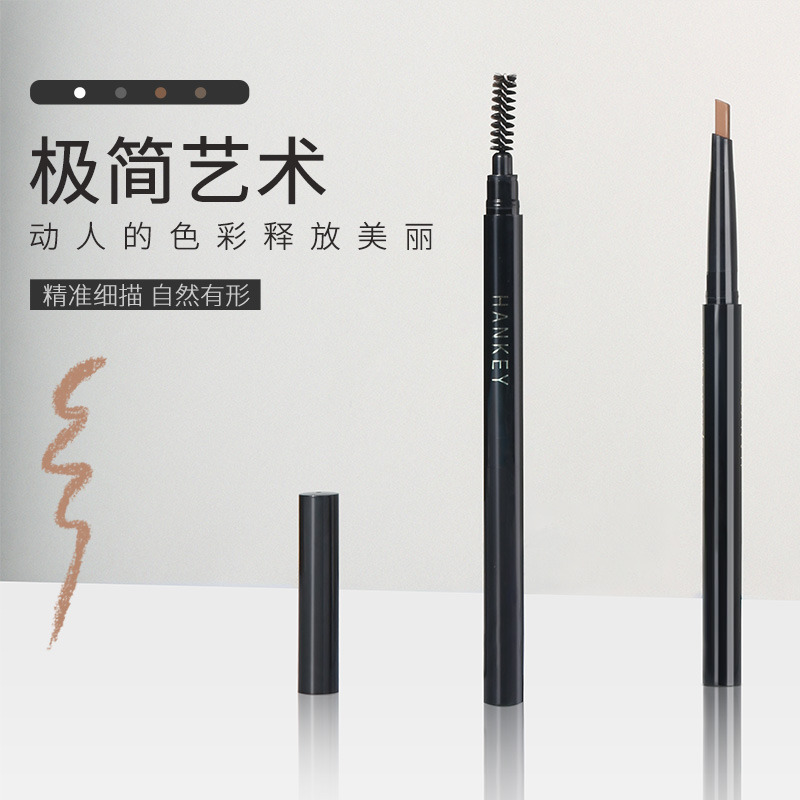 韩纪双头眉笔女防水防汗初学者雾眉刷自然持久不脱色正品网红在类目 彩妆/香水/美妆工具, 眉笔/眉粉/眉膏中 - 来自Buy2taobao.com提供专业的淘宝代购服务
