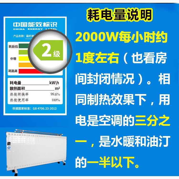 碳纤维电暖器家用节能取暖器移动壁挂式暖风机远红外速热电暖气片|ruв категории жизнь прибор, вентилятор отопителя/нагреватель - от Buy2taobao.com для оказания профессиональной услуги покупки агента Taobao