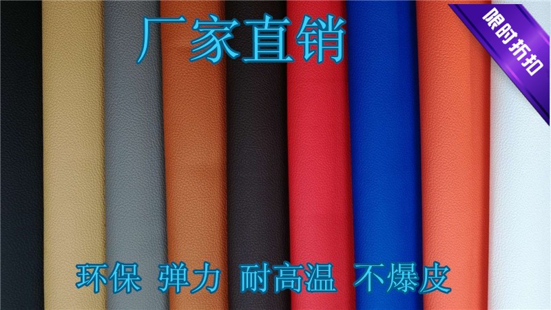 PVC新款灰色热伸缩弹力汽车内饰翻新修复皮椅皮革床头软包硬包在类目 汽车/用品/配件/改装, 实体服务, 内外饰加装装潢改装工时, 内饰改装翻新中 - 来自Buy2taobao.com提供专业的淘宝代购服务