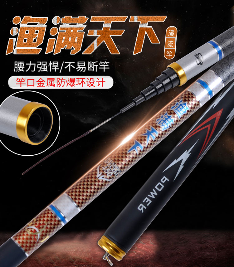 The world Fishing rod 28 Tune 36T Fishing rod carbon Fishing rod Hand pole Ultralight Superhard 28 Fishing gear and fishing gear adjustmentin the Outdoor/Mountaineer/Camping/Travel Goods , Fishing equipment , Fishing rod category - from Buy2taobao.com to provide professional Taobao agent buy service