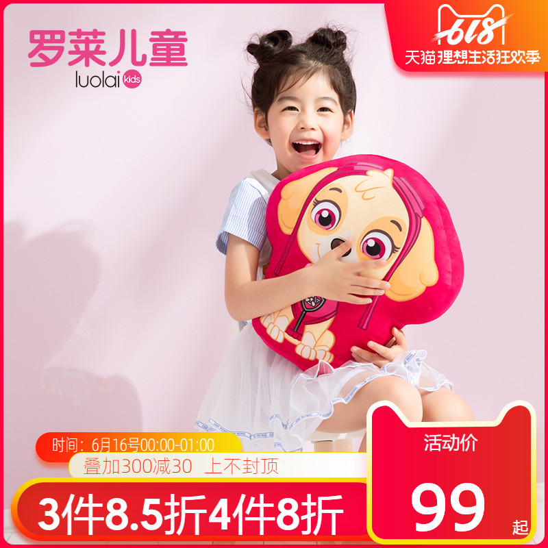 罗莱家纺19春夏卡通汪汪队儿童小抱枕天天|msdalam kategori rumah Fabrik, bantal/bantal - dari Buy2taobao.com untuk memberikan perkhidmatan ejen Taobao profesional membeli