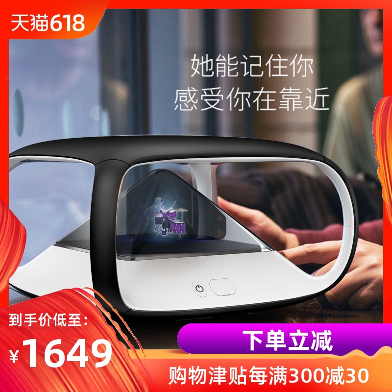 Gowild琥珀虚颜全息3D投影二次元AI语音管家机器人养成智能音箱人工智能可视对话wifi无线音响高科技管家在类目 智能设备, 智能机器人中 - 来自Buy2taobao.com提供专业的淘宝代购服务
