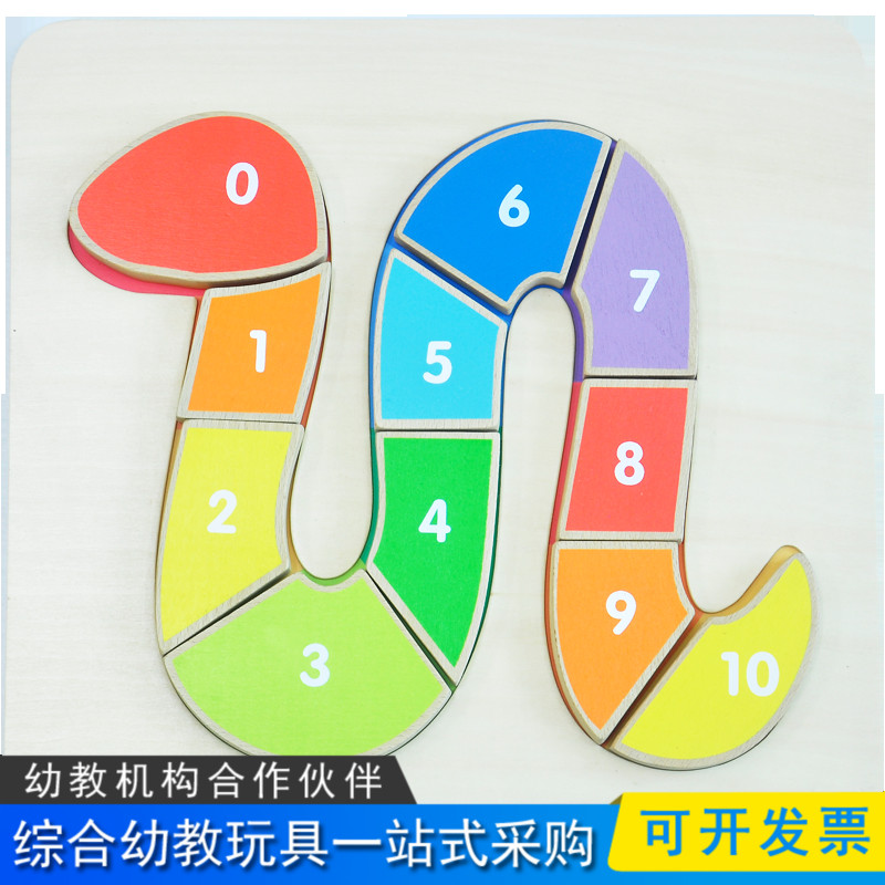 贝思德小蛇数字顺序学习板益智玩具幼儿园认识数序关系幼儿数数|msdalam kategori Toy/bayi/teka-teki/blok bangunan/model, manik/teka-teki/Pasangan/pemasangan/Pukul mainan, teka-teki/teka-teki - dari Buy2taobao.com untuk memberikan perkhidmatan ejen Taobao profesional membeli