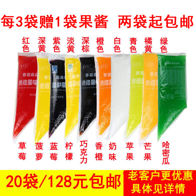买3赠1 烘焙果味酱1kg 面包夹心蛋糕装饰冰激凌芝士热狗淋酱果酱在类目 粮油米面/南北干货/调味品, 调味品/果酱/沙拉, 果酱中 - 来自Buy2taobao.com提供专业的淘宝代购服务