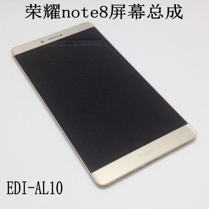 Suitable for Huawei glory note8 Screen assembly EDI-Al10 touch LCD display Assemblyin the 3C Digital Accessories, Cell Phone Accessories , Mobile phone parts category - from Buy2taobao.com to provide professional Taobao agent buy service