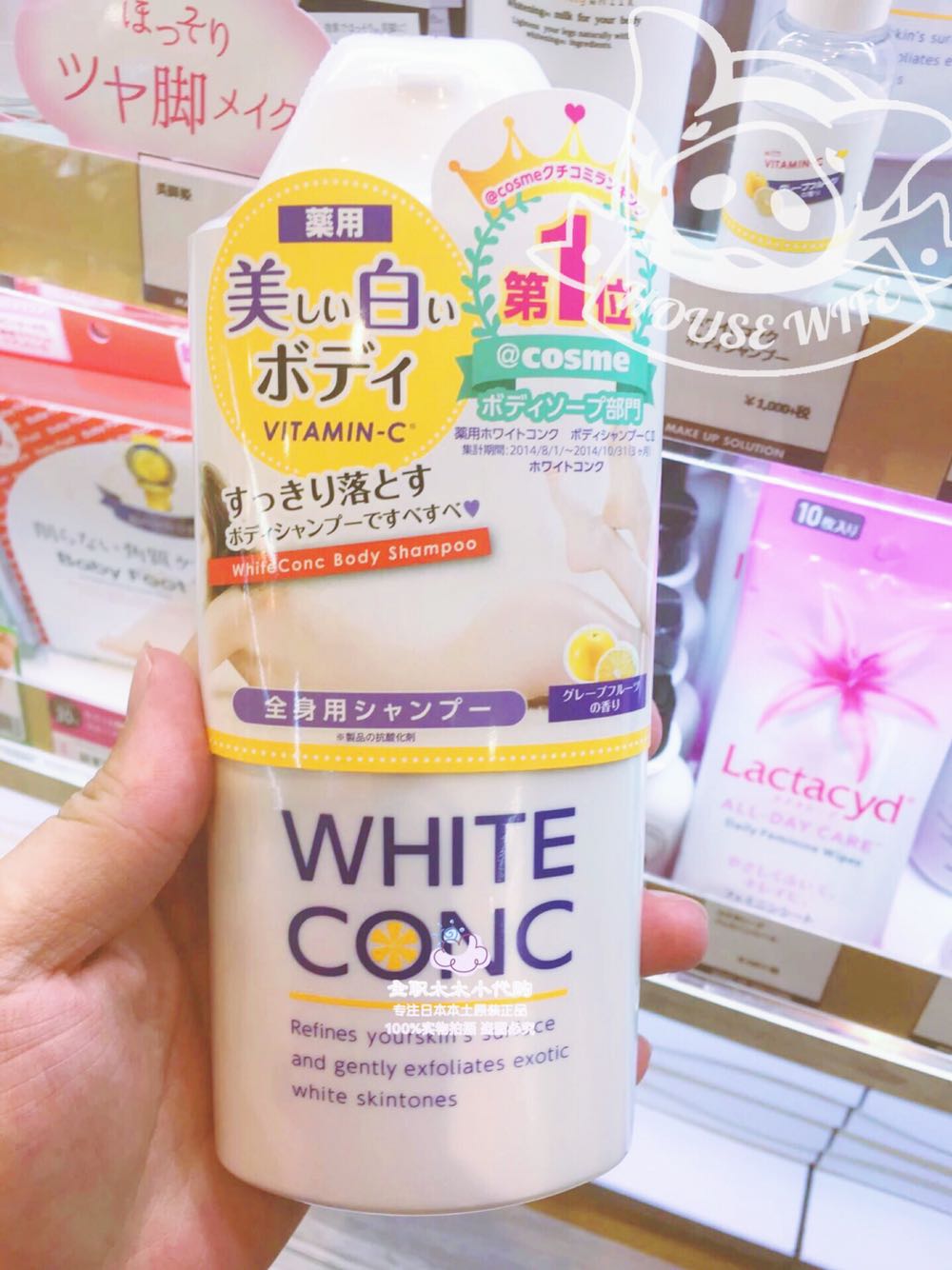 日本原装WHITE CONC 保湿沐浴露VC全身保湿沐浴露360ml COSME大赏在类目 洗护清洁剂/卫生巾/纸/香薰, 洗发沐浴/个人清洁, 身体清洁, 沐浴露中 - 来自Buy2taobao.com提供专业的淘宝代购服务