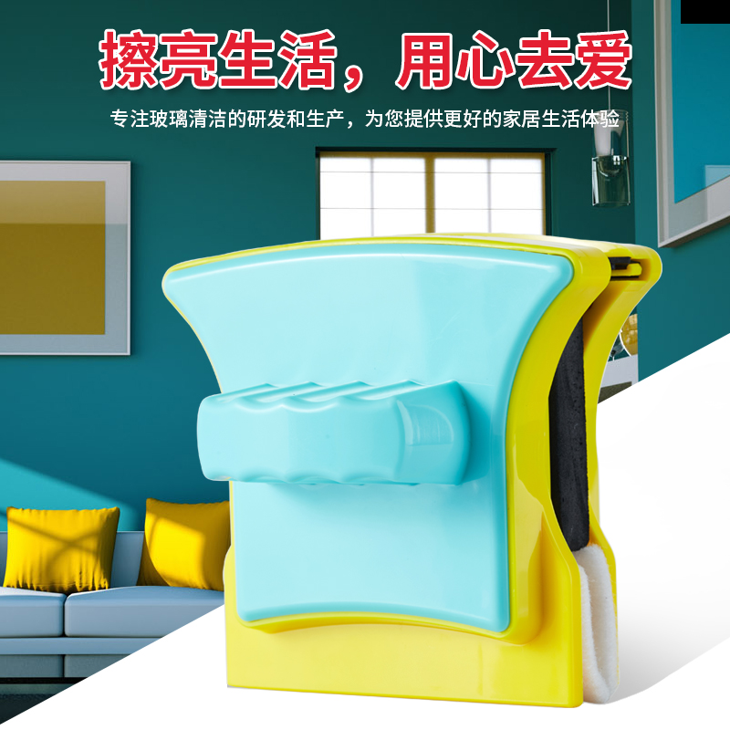 中空 超强磁三层双层玻璃器特加厚擦窗器双面擦玻璃清洁器30-45mm|ruв категории семья/личные чистящие средства, домашнюю работу/слово уборка посуды, стекол и аксессуары - от Buy2taobao.com для оказания профессиональной услуги покупки агента Taobao
