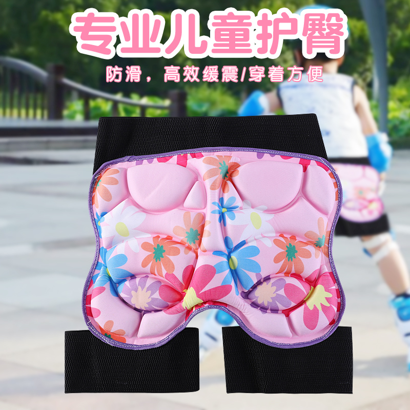 儿童轮滑护臀 防摔裤花样滑冰滑雪护具 溜真冰轮滑护屁股垫|msdalam kategori luar/Mountaineer/Camping/Aksesori perjalanan, peralatan sukan luar khas, peralatan ski, gear pelindung Ski - dari Buy2taobao.com untuk memberikan perkhidmatan ejen Taobao profesional membeli