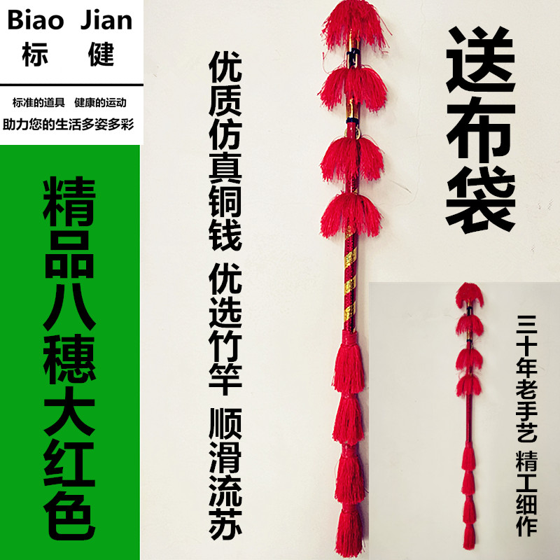 打连响霸王鞭打花棍钱杆连湘厢莲湘厢竹竿舞道具金钱杆花棒棍标健|ruв категории движение/йога/фитнес/фанаты товаров, волан/диаболо/народные движения, больше народные движения товаров - от Buy2taobao.com для оказания профессиональной услуги покупки агента Taobao