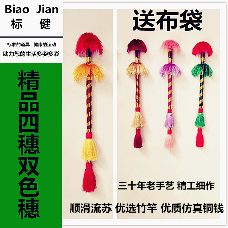 标健课间操器械操道具幼儿园学生打连响花棍莲湘厢打金钱棍棒杆舞|msdalam kategori sukan/Yoga/kecergasan/bekalan peminat, Shuttlecock/Diabolo/pergerakan Rakyat, Lebih Goods Rakyat Sporting - dari Buy2taobao.com untuk memberikan perkhidmatan ejen Taobao profesional membeli