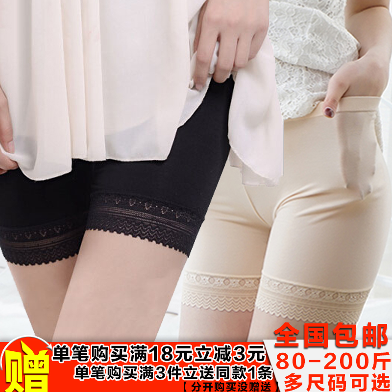 防走光女安全裤大码加档白色纯棉质打底裤女莫代尔棉保险裤夏季薄在类目 女装/女士精品, 裤子, 打底裤中 - 来自Buy2taobao.com提供专业的淘宝代购服务