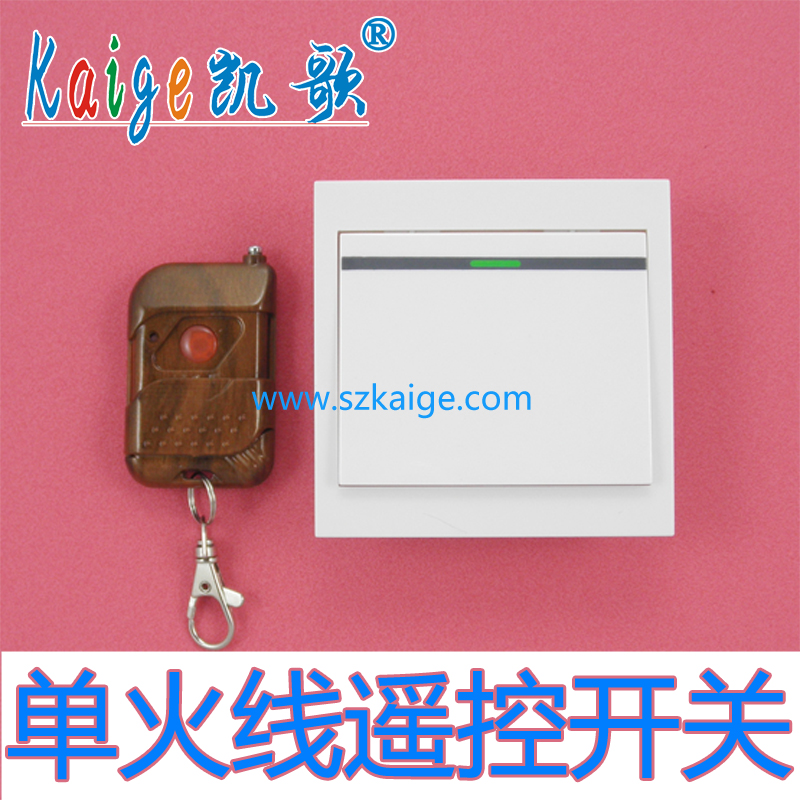 单火线无线遥控开关 86型 直接替换旧开关 220V 单路家用灯具遥控在类目 电子/电工, 开关, 遥控开关中 - 来自Buy2taobao.com提供专业的淘宝代购服务