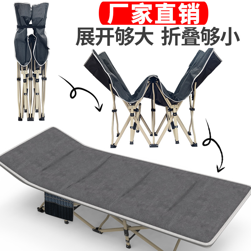 Folding bed single bed Lunch bed Office Siesta bed Chaperone bed adult Camp bed household Portable Beds simple and easyin the Residential furniture , Beds , Rollaway bed/Lunch bed category - from Buy2taobao.com to provide professional Taobao agent buy service