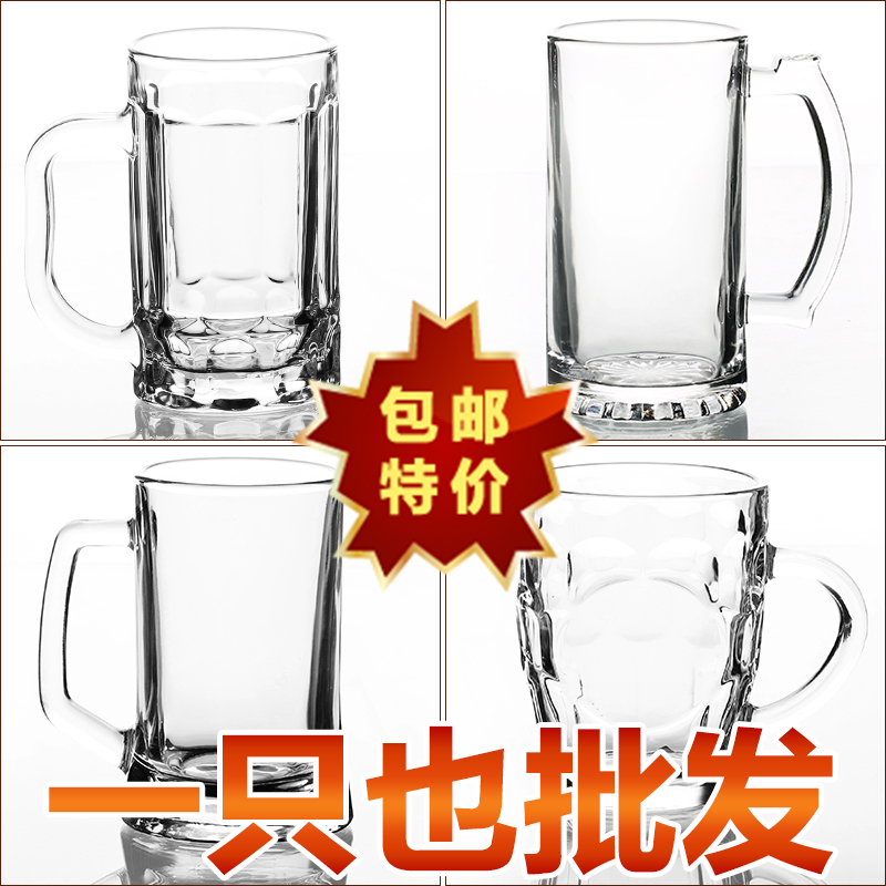 玻璃杯子 家用 水杯 帶把 啤酒杯 果汁杯 紮啤杯 透明 耐熱茶杯在類目 餐飲具, 杯子/水杯/水壺, 玻璃杯中 - 來自Buy2taobao.com提供專業的淘寶代購服務