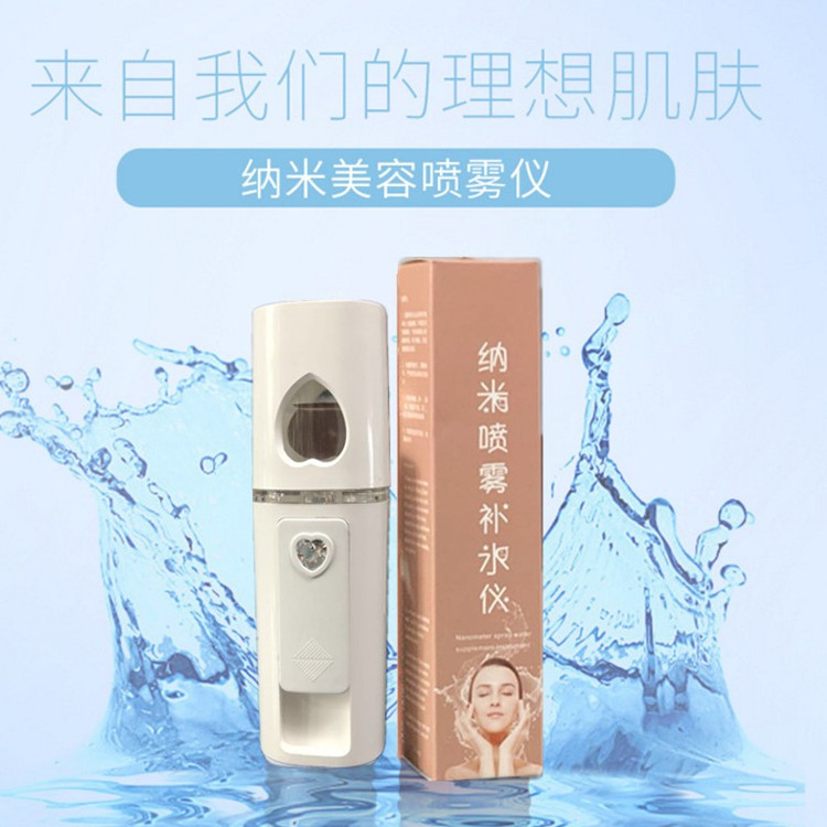 手持冷喷补水仪镜面美容脸部加湿器USB充电便捷式纳米喷雾蒸脸器在类目 个人护理/保健/按摩器材, 美容/美体辅助工具, 其它美容/美体工具中 - 来自Buy2taobao.com提供专业的淘宝代购服务