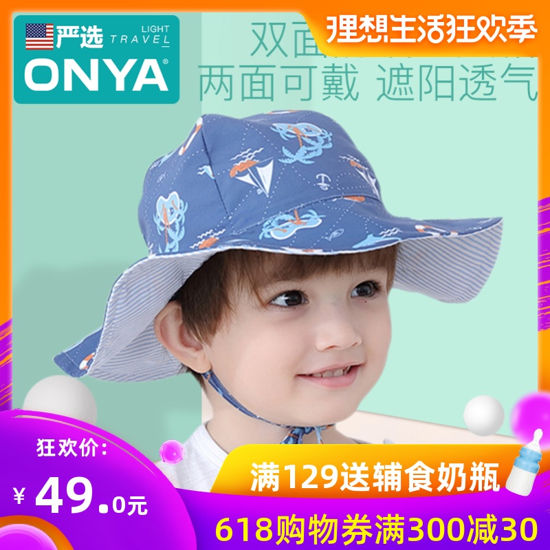 双面儿童遮阳帽防晒春夏男童女童帽子夏季大帽檐宝宝渔夫帽在类目 服饰配件/皮带/帽子/围巾, 帽子中 - 来自Buy2taobao.com提供专业的淘宝代购服务