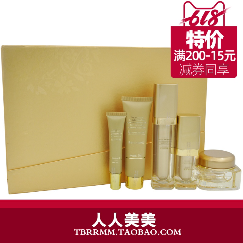 sakora Cherry eye care Set box A005 Colorful Love Meimu combination 5 Set Compact bagsin the Skin Care/Body/Essential oils , Eye Care (New) , Eye Care category - from Buy2taobao.com to provide professional Taobao agent buy service