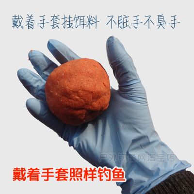 钓鱼手套 无毒无味弹性冬季防水垂钓手套洗衣食品加工医用手套|ruв категории открытый/альпинизм/в поход/Поездки товаров, Рыбалка оборудования, Рыбалка перчатки - от Buy2taobao.com для оказания профессиональной услуги покупки агента Taobao