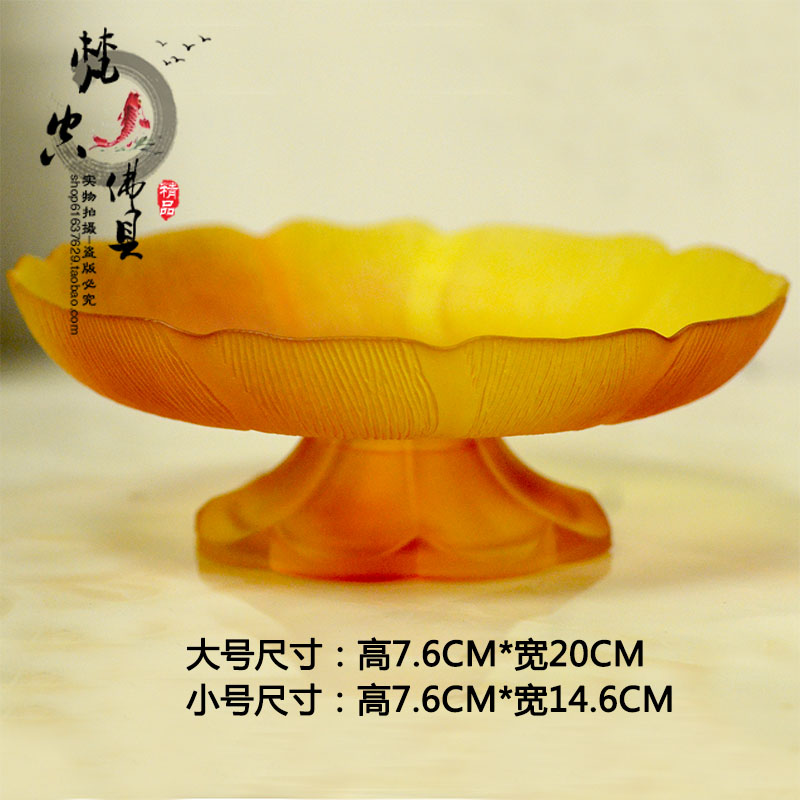 供佛莲花水果盘琉璃供盘果碟佛前贡盘佛教用品供具包邮果盆果斗|ruв категории посуда, посуда, фрукты бассейна/компот/корзина - от Buy2taobao.com для оказания профессиональной услуги покупки агента Taobao