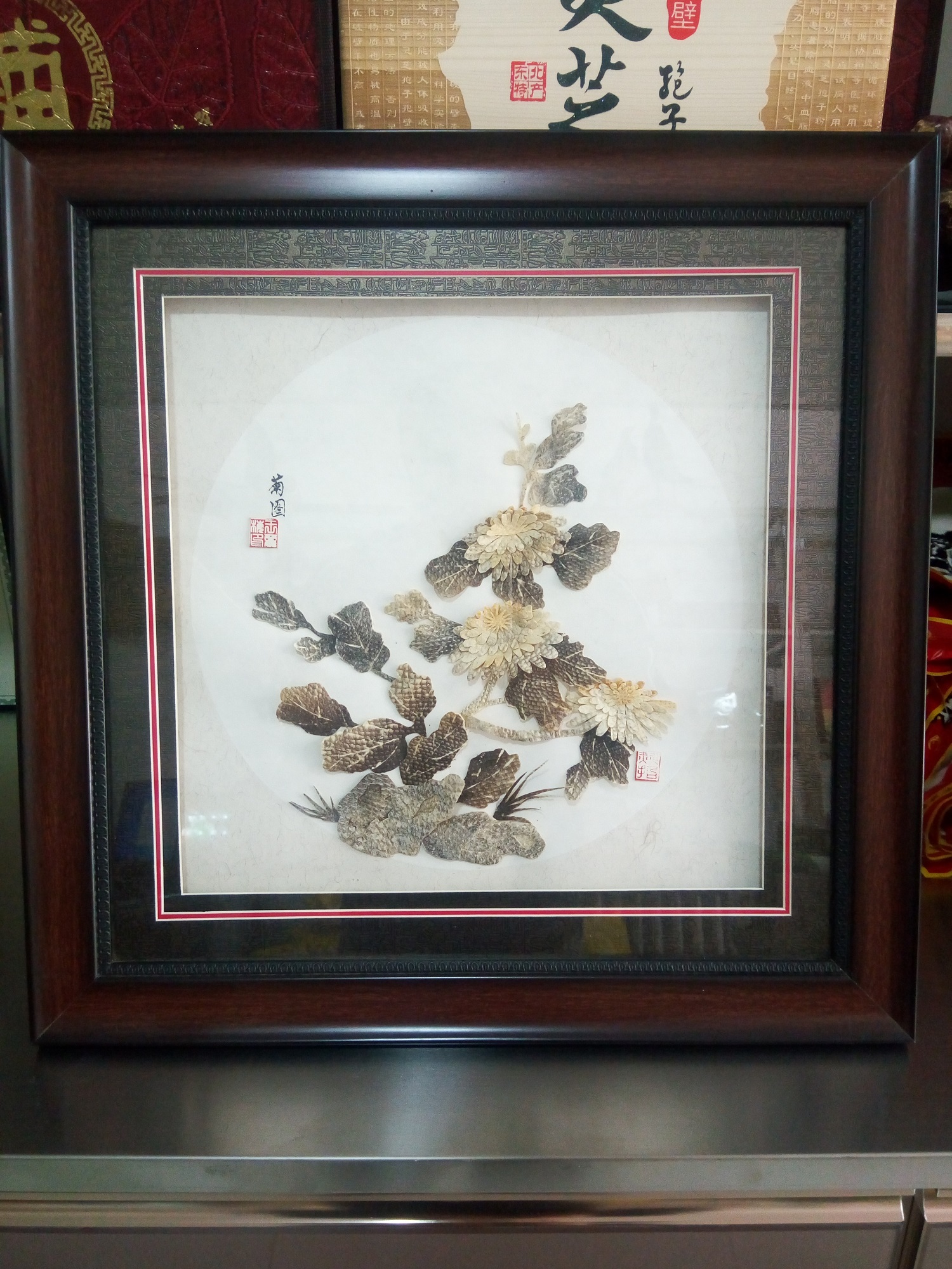 Heilongjiang Hoche Fish skin paintingin the Arts and crafts , Minority handicrafts , Hoche category - from Buy2taobao.com to provide professional Taobao agent buy service