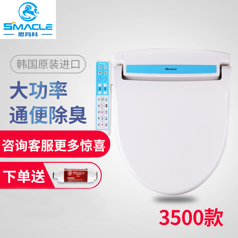 Sima Ke intelligence toilet lid smc-3500 Tankless fully automatic remote control heating Potty Cover plate Bidetin the Decoration main material , Toiletries , Toilet Cover , Intelligent potty cover category - from Buy2taobao.com to provide professional Taobao agent buy service
